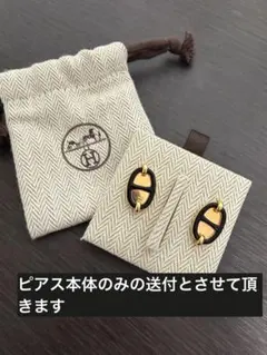 ⚠️Chino様専用、HERMES両耳ピアス - メルカリ