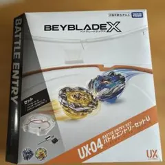 2026年最新】Beyblade x ux-04 バトルエントリーセットuの人気アイテム
