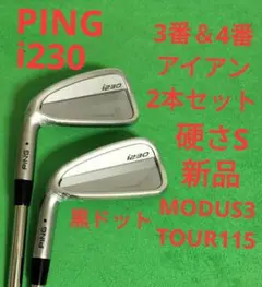 レフティ　左利き　ピン　i230 ゴルフ　アイアンセット　メンズ　初心者 X レフティ 左利き ピン i230 ゴルフ アイアンセット メンズ 初心者 X