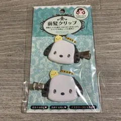 ポチャッコ 前髪クリップ