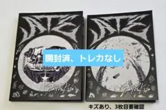 straykids ATE 2形態セット 開封済み