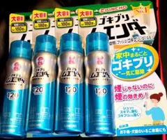 7本セット KINCHO ゴキブリムエンダー 120プッシュ 52mL - メルカリ