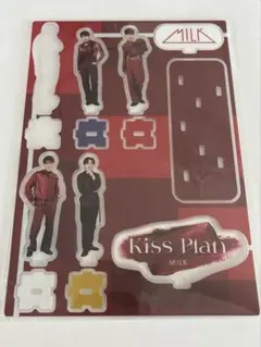 M!LK KissPlan FC限定 アクリルスタンド M!LK Kiss Plan アクリルスタンド FC限定 - メルカリ