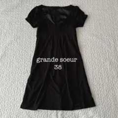 グランスール ワンピース フォーマル 黒 半袖 38 春夏