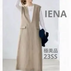 IENA ウールリネンVネックマキシワンピース　23SS ジャンパースカート