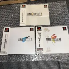 （保存版）　ファイナルファンタジー　7 8 9 Ⅶ Ⅷ Ⅸ スクウェア