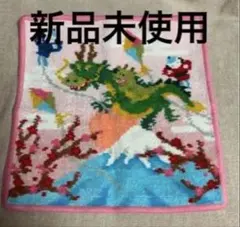 フェイラー　ハンカチ　タオル　ラブラリー　辰年　干支　2024年