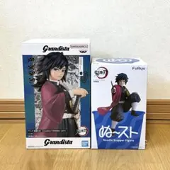 鬼滅の刃 冨岡義勇 グランディスタ・ぬーどるストッパー 2点セット