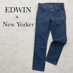 【ニューヨーカー】 EDWIN コラボ デニム ストレート デニムパンツ 日本製のサムネイル