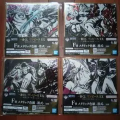 ワンピース EX 悪魔を宿す者達　メタリック色紙　墨式　4種セット
