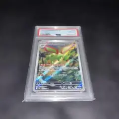 3694 ポケカ PSA鑑定品 PSA10 AR フライゴン