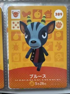 ブルース amiiboカード あつまれどうぶつの森 - メルカリ