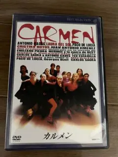 2026年最新】カルメン・フラメンコ [DVD]の人気アイテム - メルカリ