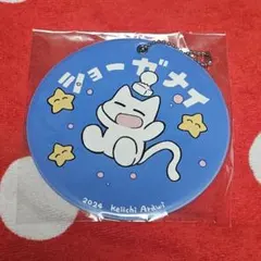 2026年最新】ヒマラヤイルカの人気アイテム - メルカリ