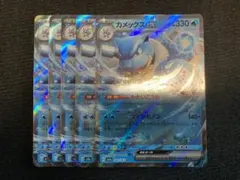 4児のmama ☆☆様 リクエスト 3点 まとめ商品