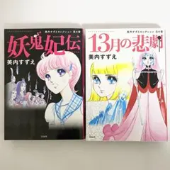 Item thumbnail for item 3b3af265-99c4-467a-bc05-536ca5ca6542