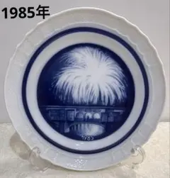 Rosenthal ローゼンタール 1995 クリスマスイヤープレート 箱付 - メルカリ