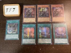 【アジア】遊戯王 原石 デッキパーツ シークレット 亜シク