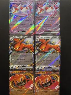 ポケモンカード ラティアスex ファイアローex ヒートロトムex 計6枚