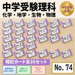 2026年最新】サピックス カード 動物 植物の人気アイテム - メルカリ