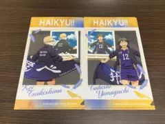 月島蛍 クリアファイル