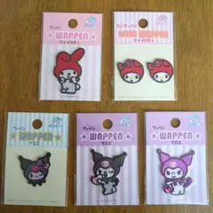 サンリオ マイメロディ　クロミ ワッペンセット