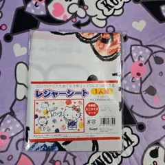 2026年最新】ハローキティ レジャーシート レトロの人気アイテム