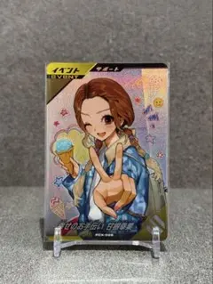 Item thumbnail for item 40acd3df-052b-43af-96f6-f715ed15d910