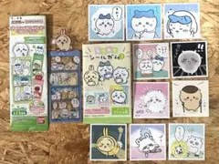 ちいかわ ブックマーク Vol.4 / シールガム3 まとめ売り