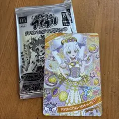 マクドナルド アイプリ カード