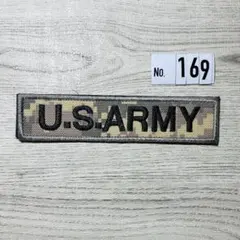 刺繍ワッペン ベルクロ付☆US ARMY ACU 169 パッチ