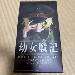 幼女戦記 ターニャ・デグレチャフ フィギュア