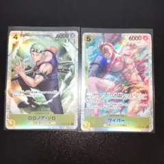 ワンピース神の島の冒険　ゾロ　ワイパー