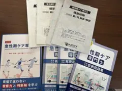 筋トレインストラクターW資格取得講座 テキスト - メルカリ