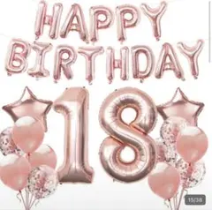 ローズゴールド バースデーパーティーセット