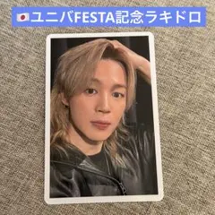 BTS ARIRANG FESTA記念 ユニバ ラキドロ トレカ ジミン - メルカリ