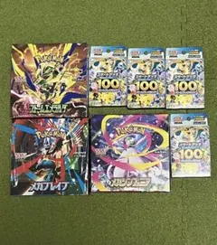 ポケモンカード ストームエメラルダ メガシンフォニア メガブレイブ シュリ付き