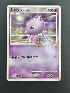 2026年最新】ポケモンスクランブル ミュウツーの人気アイテム - メルカリ