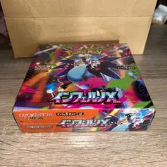 新品未開封 インフェルノX BOX シュリンクなし 1BOX - メルカリ