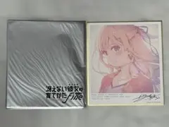 劇場版 冴えない彼女の育てかた Fine 来場者特典 ミニ色紙 - メルカリ