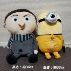 ミニオンズフィーバーぬいぐるみ２体セット(プライズ品)