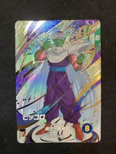 ★ ドラゴンボールダイバーズ　ピッコロ　EXR EX6-002 S1034