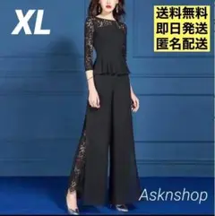 パンツドレスセット　黒 入学式　結婚式　スーツ　きれいめ　オールインワン風 XL