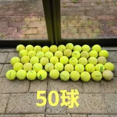 2026年最新】Wilson テニス ボールの人気アイテム - メルカリ