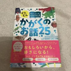 2026年最新】国立科学博物館の人気アイテム - メルカリ