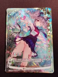 紅*蓮様 Afterglow青葉モカ(サイン)【EX】{D-BT10/EX07S - メルカリ