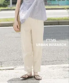 ITEMS URBAN RESEARCH◆リネン混イージーパンツ◆L.BEG◆M