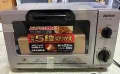 象印 オーブントースター こんがり倶楽部 ET-GS30-TM - メルカリ