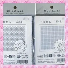 刺し子　花ふきん　④ OLYMPUS