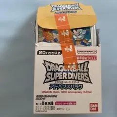 2026年最新】ドラゴンボール アドバンス 未開封の人気アイテム - メルカリ